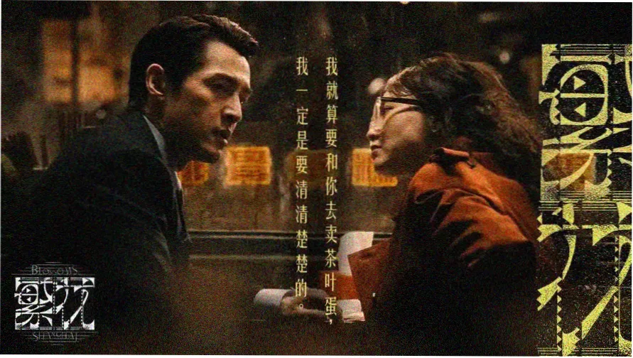 苔刊亭本期封面：报刊亭杂志架与宫廷成长题材专题