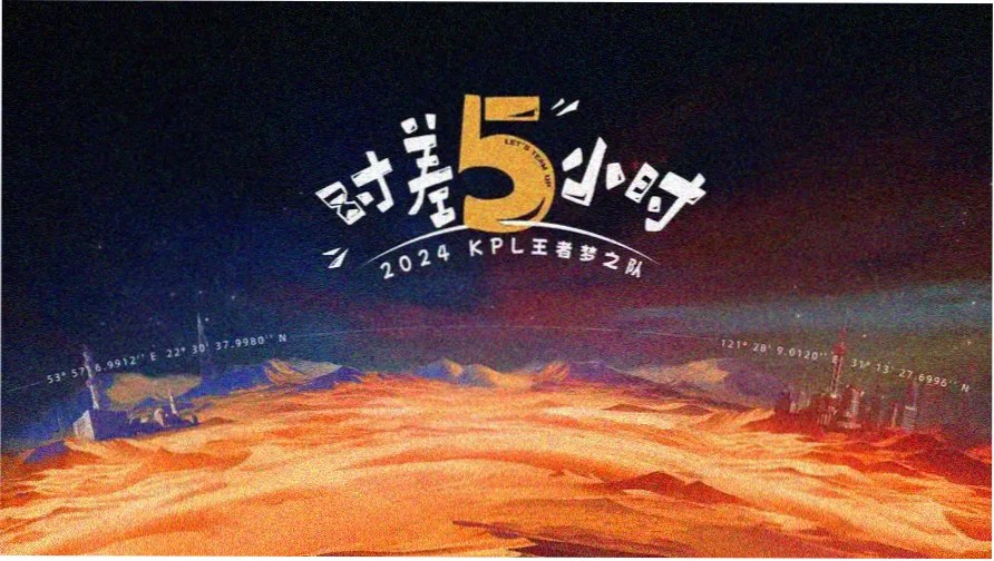 校对稿纸与红笔标记，象征幕后审读流程