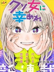 主题刊封面：角色关系图谱