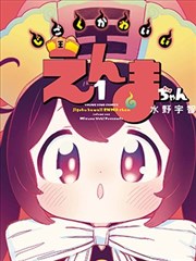 幕后札记配图：留白页与情绪停顿