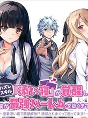 手稿第四幅：三格呼吸节奏的排布实验